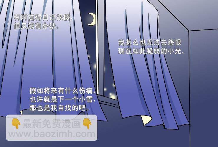 170心软-第170话