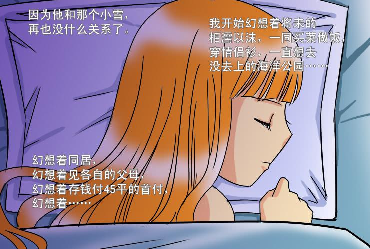 170心软-第170话