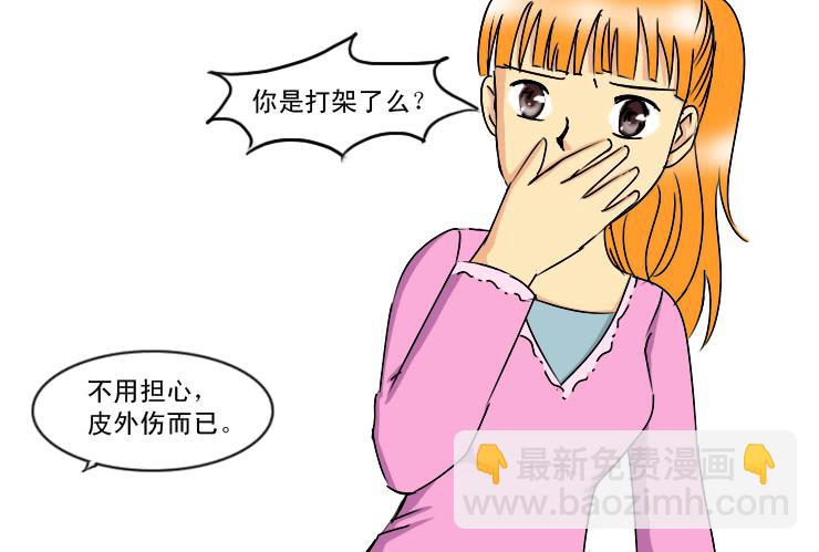 170心软-第170话