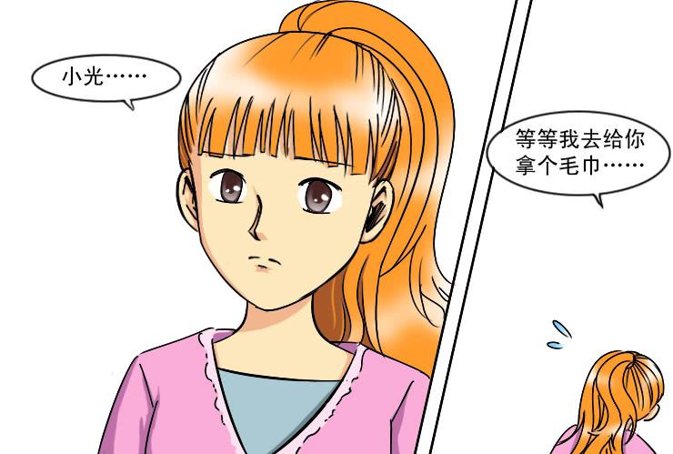 170心软-第170话