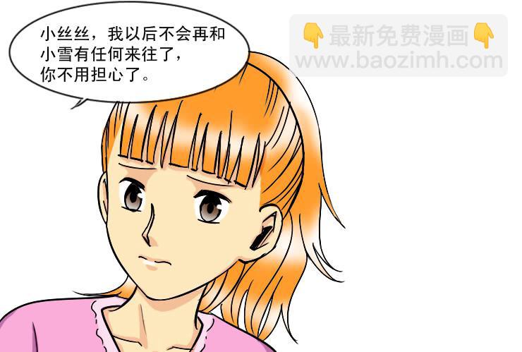 170心软-第170话