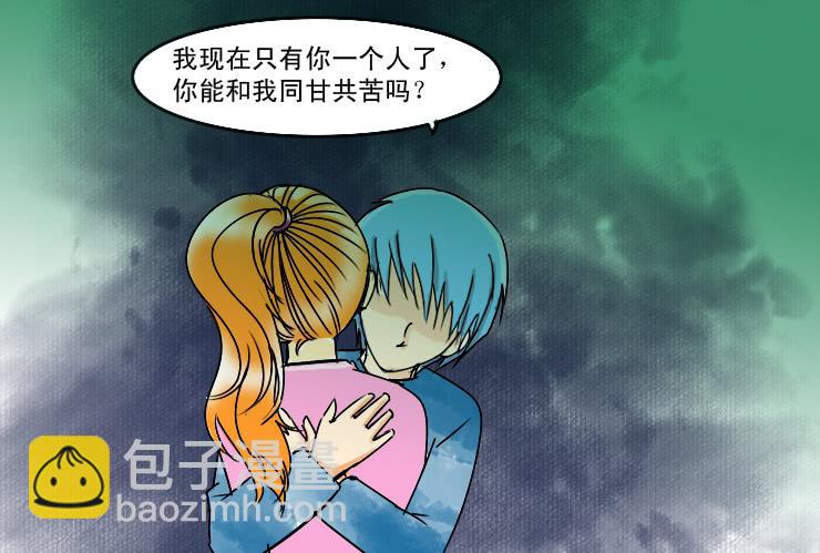 170心软-第170话