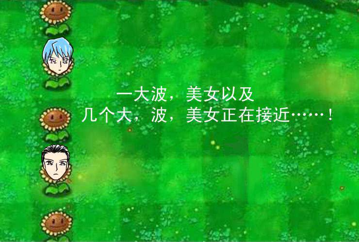 十八  凹凸闷重塑计划-第18话