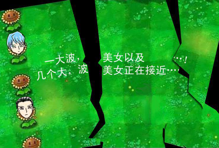 十八  凹凸闷重塑计划-第18话
