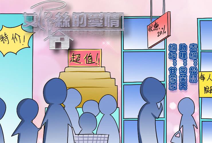 172同居-第172话