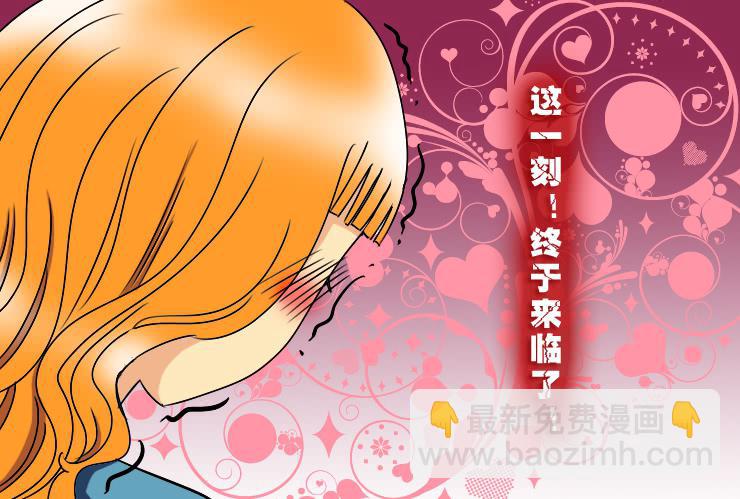 172同居-第172话