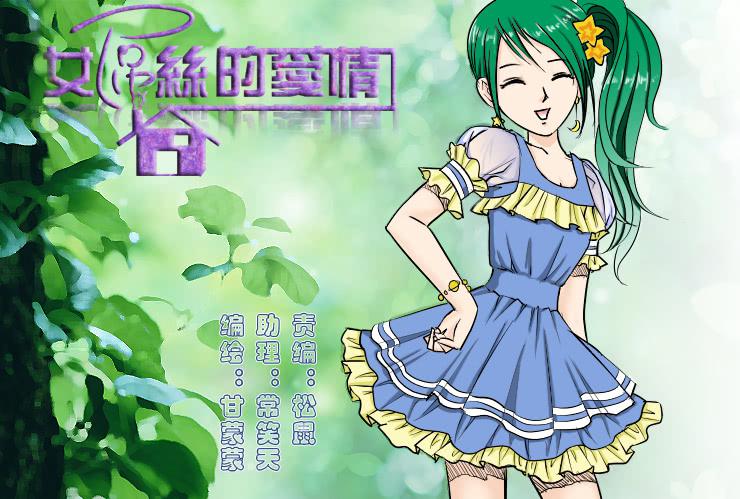 174没救的小丝丝-第174话