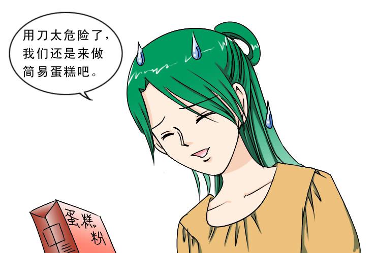 174没救的小丝丝-第174话