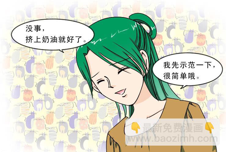 174没救的小丝丝-第174话