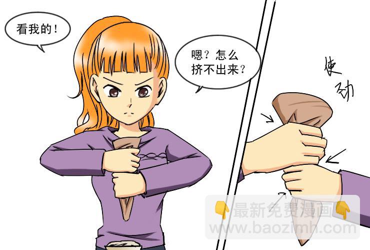 174没救的小丝丝-第174话