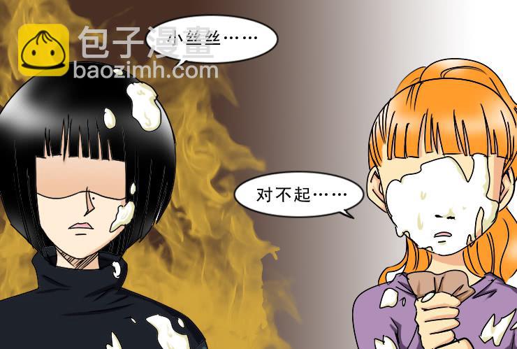174没救的小丝丝-第174话