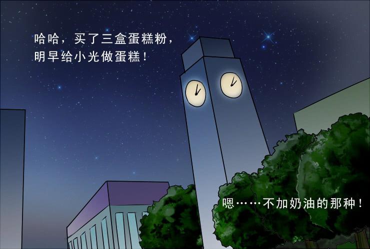 174没救的小丝丝-第174话