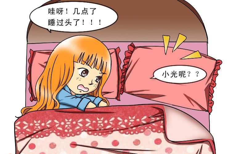 174没救的小丝丝-第174话