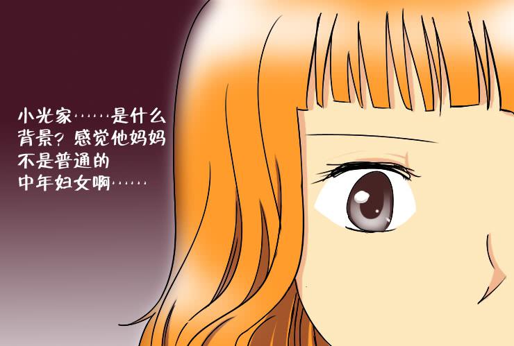 176小光妈妈-第176话