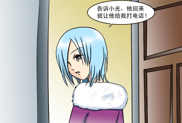 176小光妈妈-第176话
