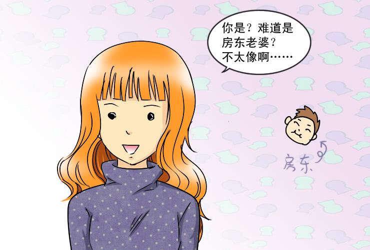 176小光妈妈-第176话