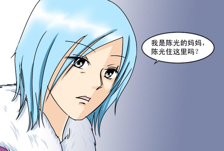 176小光妈妈-第176话