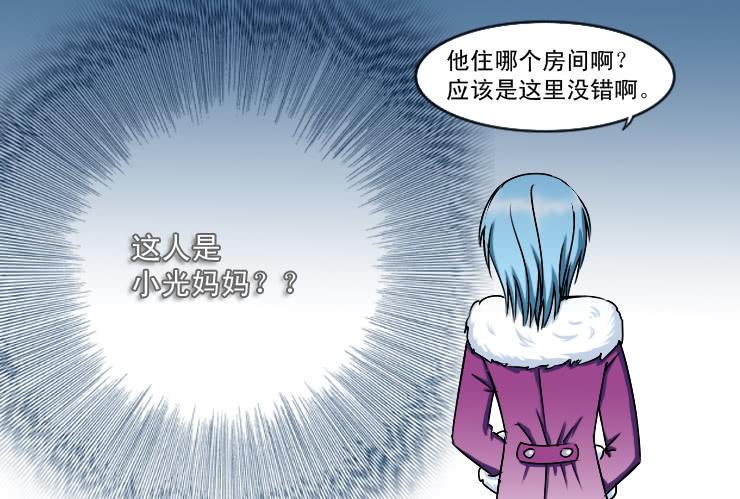 176小光妈妈-第176话
