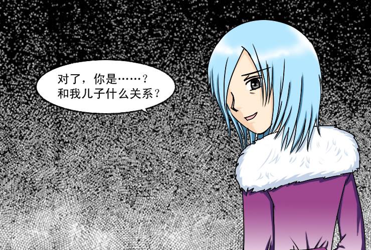 176小光妈妈-第176话