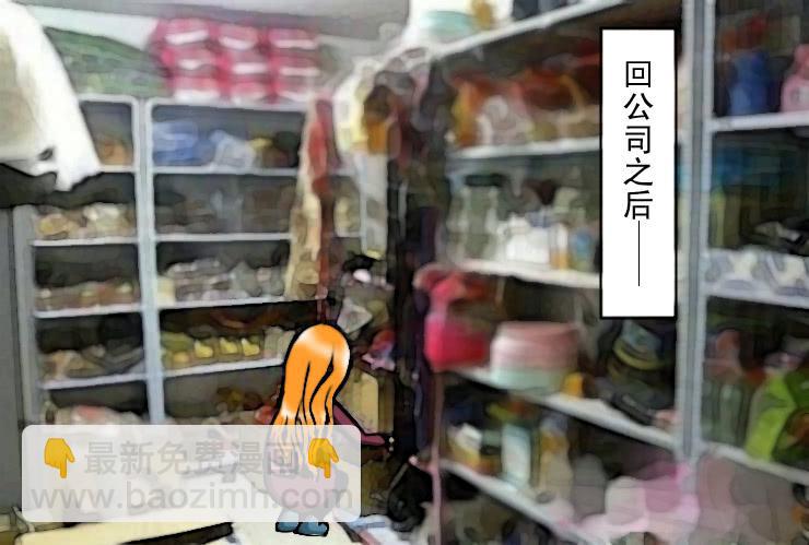 178讨厌的主管-第178话