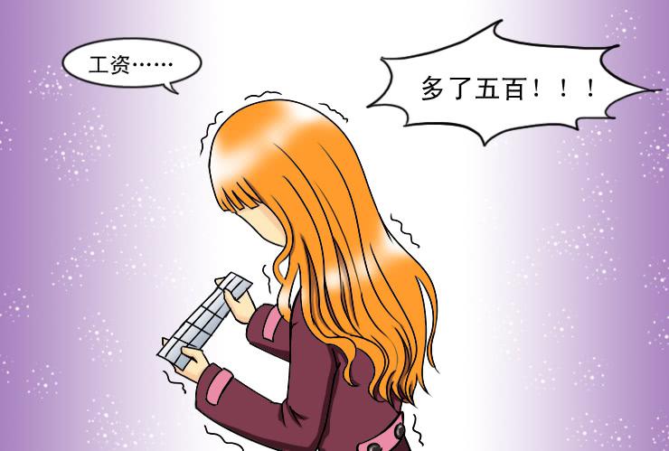 178讨厌的主管-第178话
