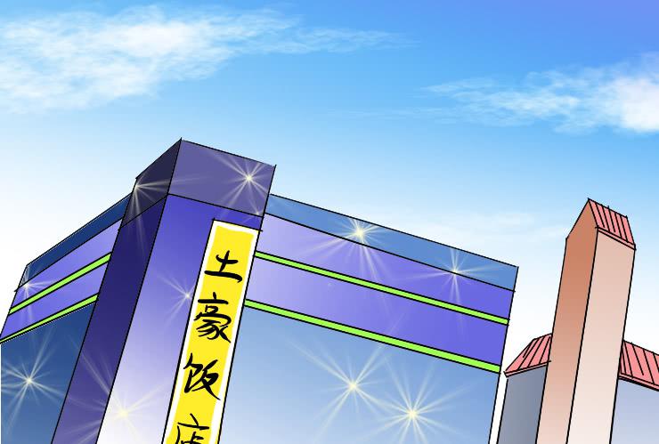 178讨厌的主管-第178话