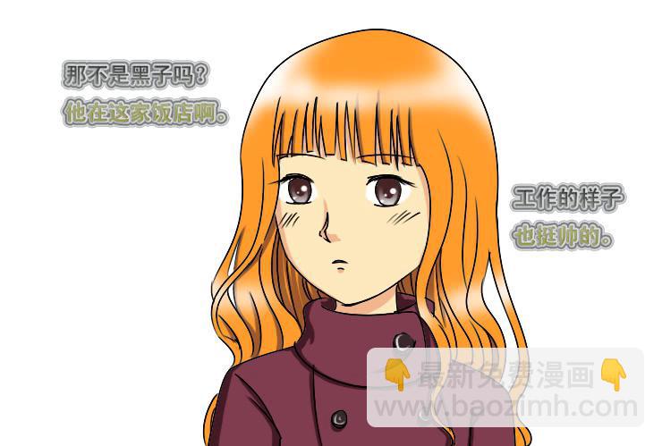 178讨厌的主管-第178话