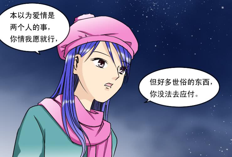 180小雪的建议-第180话