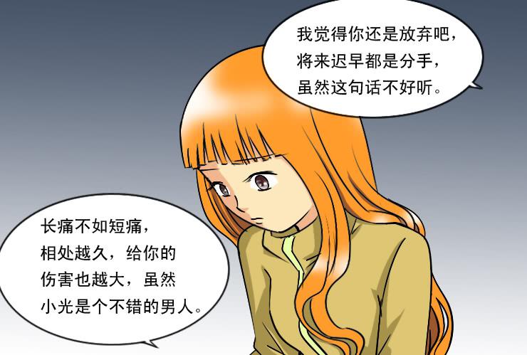 180小雪的建议-第180话