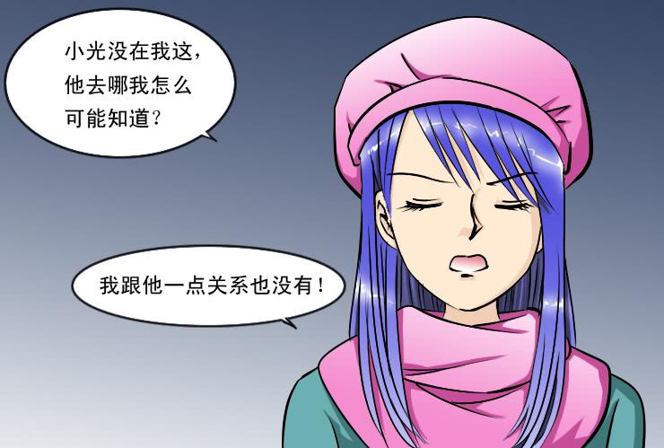 180小雪的建议-第180话
