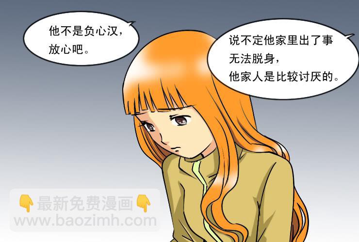 180小雪的建议-第180话