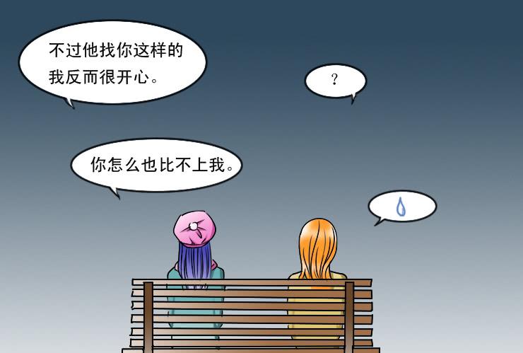 180小雪的建议-第180话