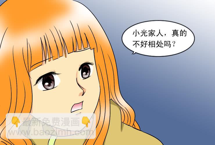 180小雪的建议-第180话