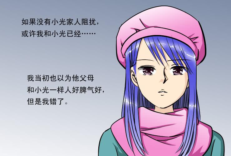 180小雪的建议-第180话