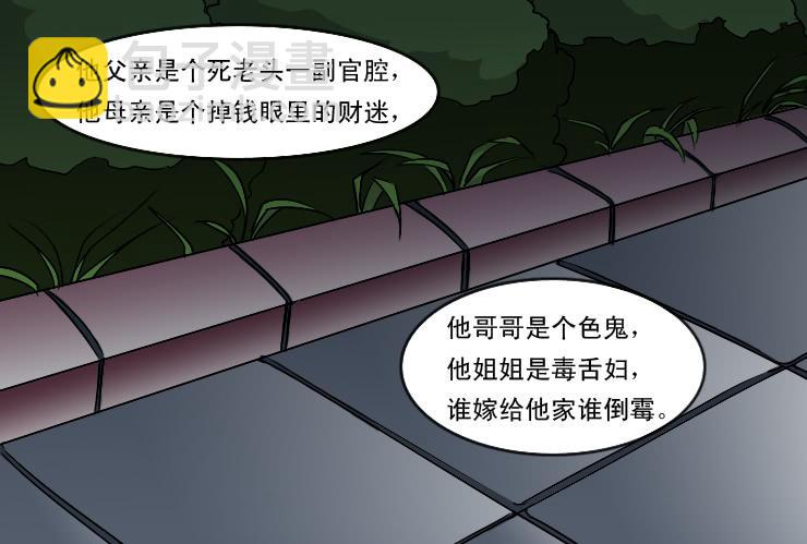 180小雪的建议-第180话
