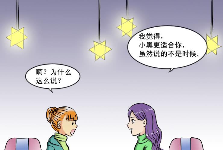 182七嘴八舌-第182话