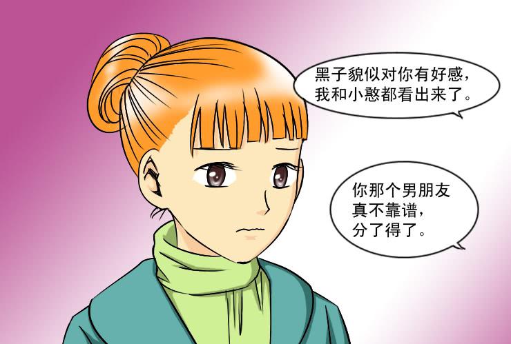182七嘴八舌-第182话