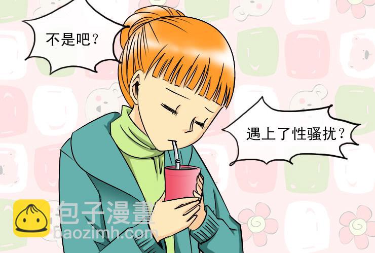 182七嘴八舌-第182话