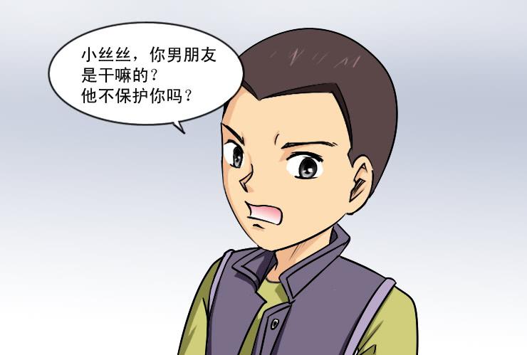 182七嘴八舌-第182话