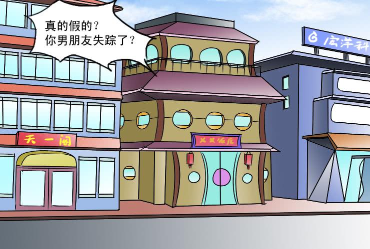 182七嘴八舌-第182话