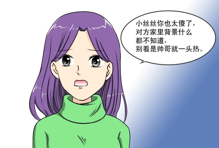 182七嘴八舌-第182话