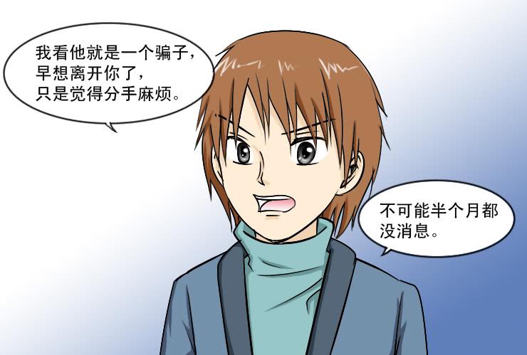 182七嘴八舌-第182话