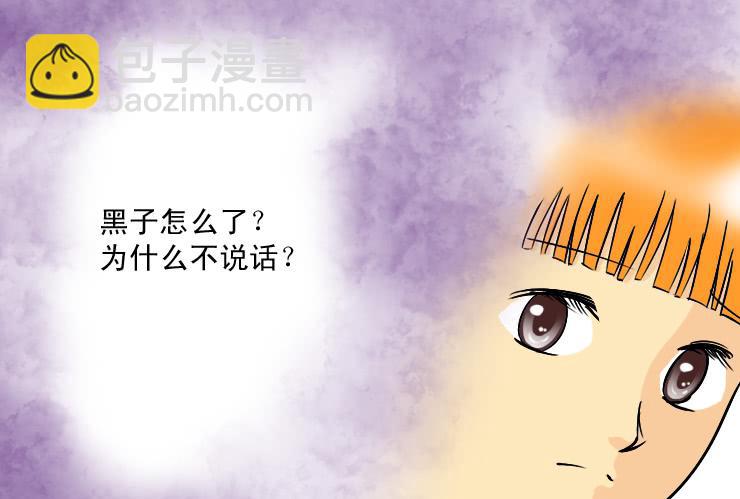 182七嘴八舌-第182话