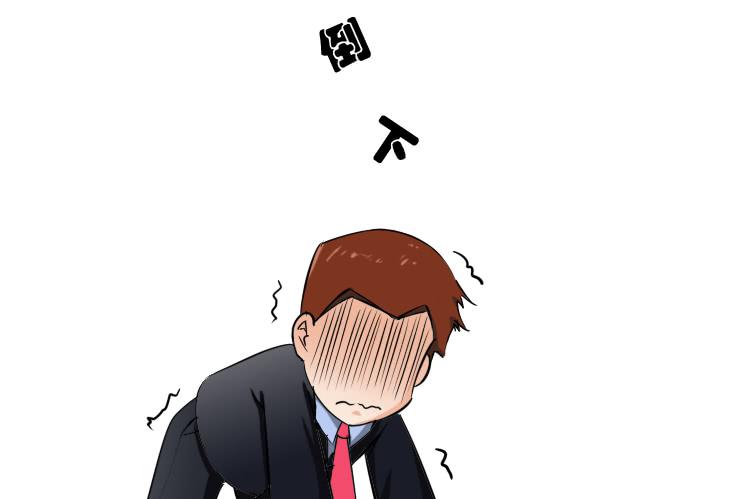 184求帮忙-第184话