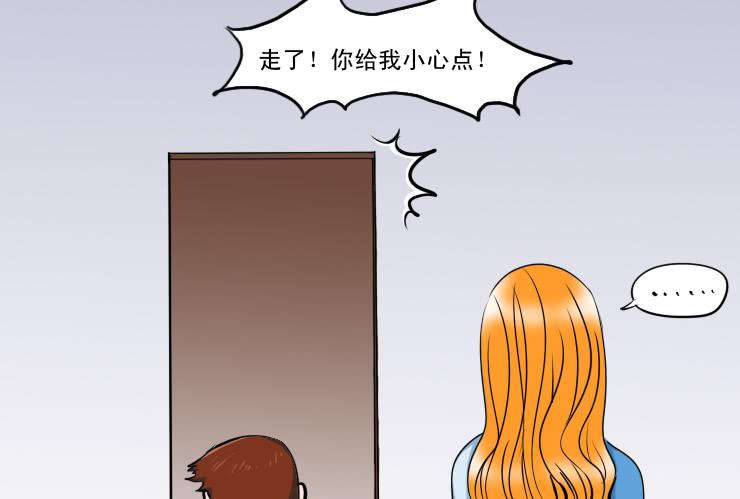 184求帮忙-第184话