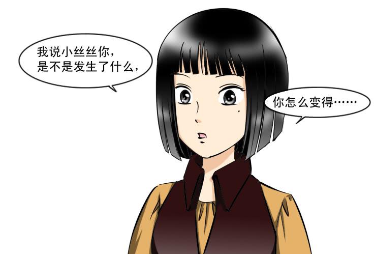 184求帮忙-第184话