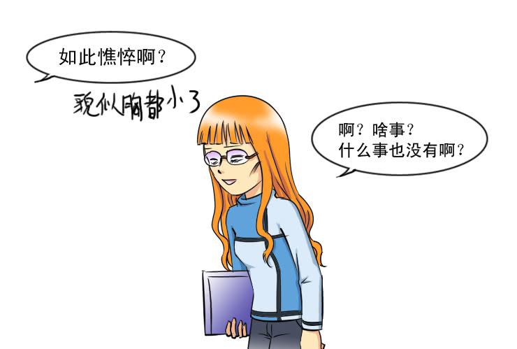184求帮忙-第184话