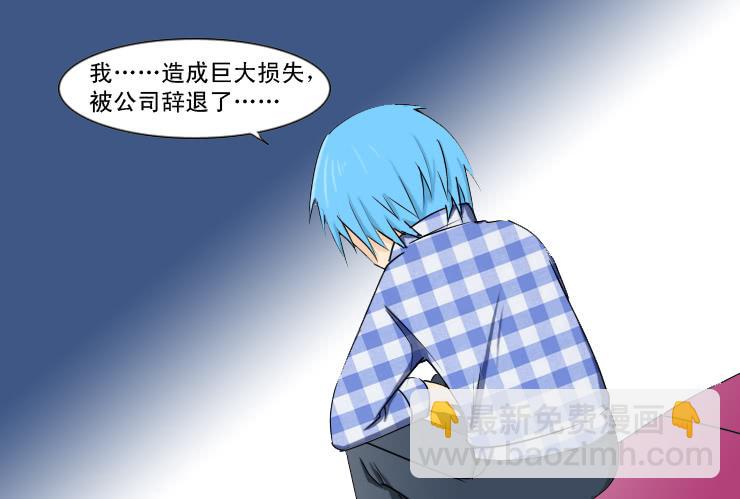 186再次求助-第186话