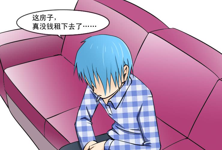 186再次求助-第186话
