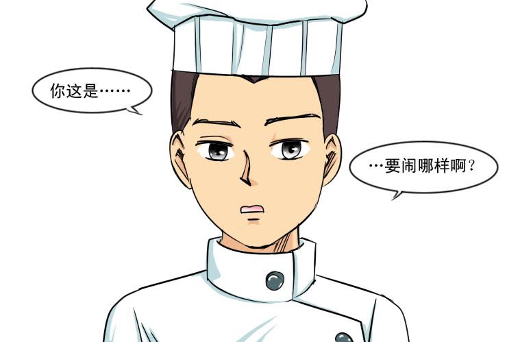 186再次求助-第186话